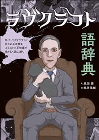 NtgꎫT