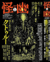 ���ƗH vol.022 2026�N5����